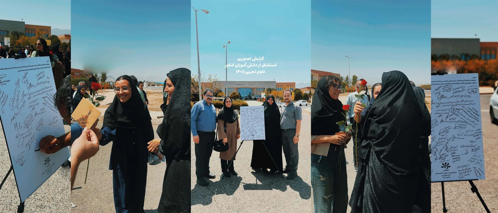 نورهدی تا آخرین لحظه کنار کنکوریها؛ استقبال از داوطلبان کنکور تجربی 1405